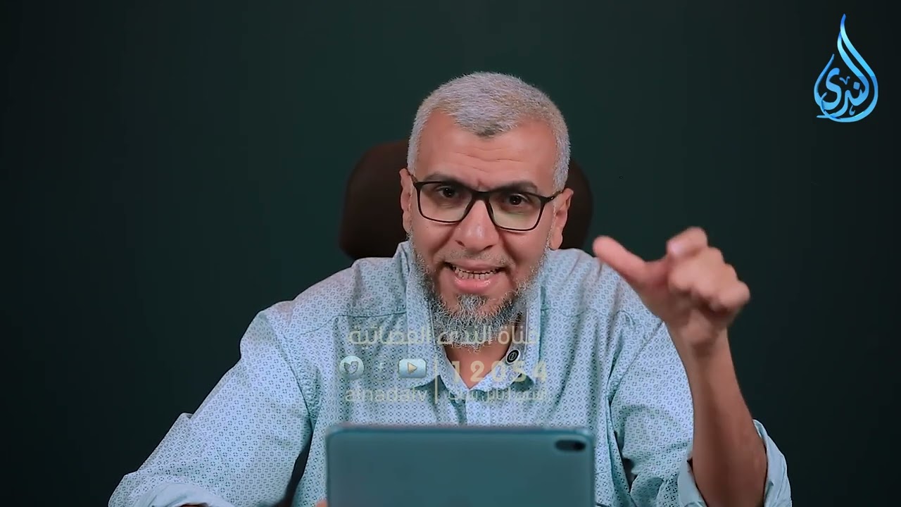 يريدون  وجهه | مشاعر قرآنية | الدكتور محمد علي يوسف | ح 21