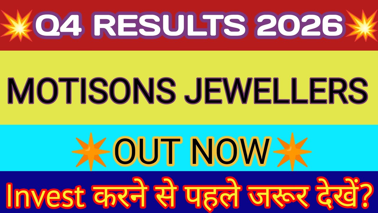 Motisons Jewellers Q4 Results 🔴Motisons Result 🔴Motisons Jewellers Share Latest News 🔴Motisons Share