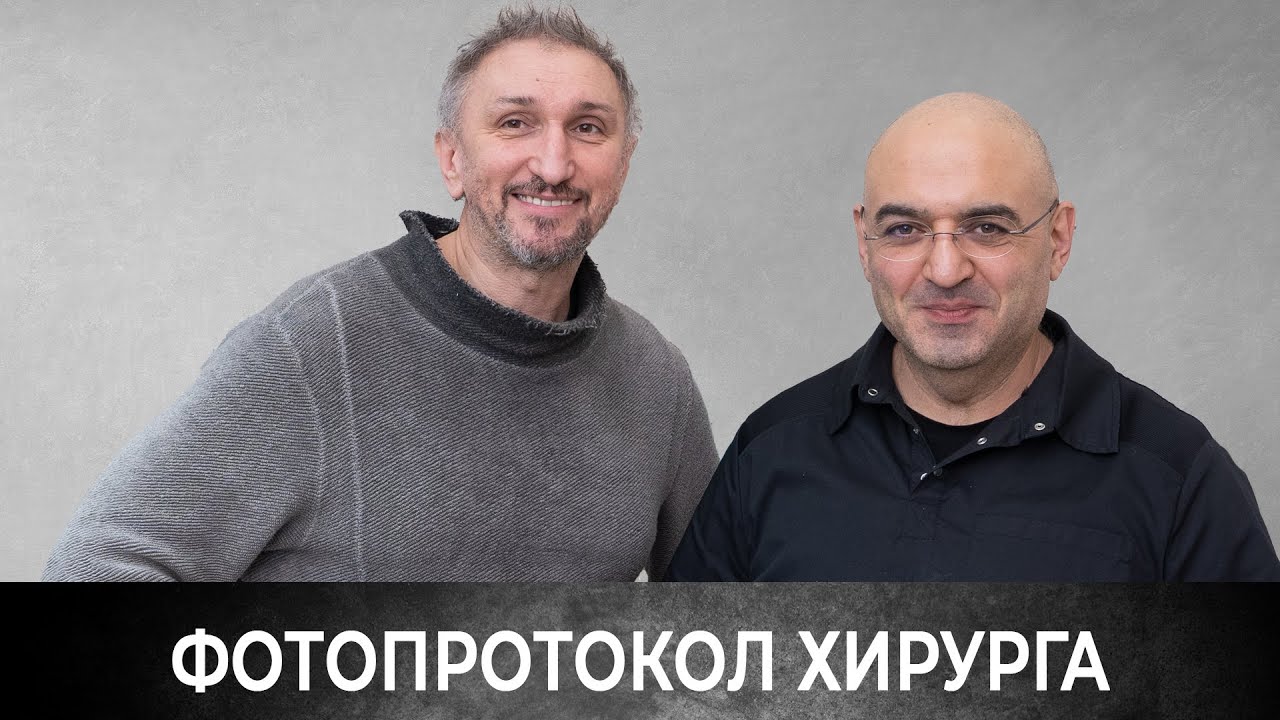Фотопротокол хирурга-стоматолога с Багратом Смбатяном