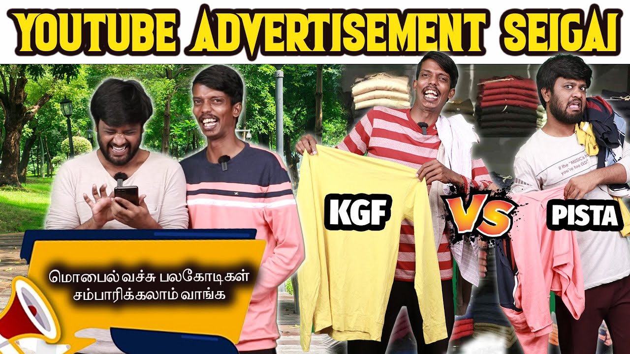 Youtube channels now a days | Youtube ads troll | Youtube seigai | Seigai