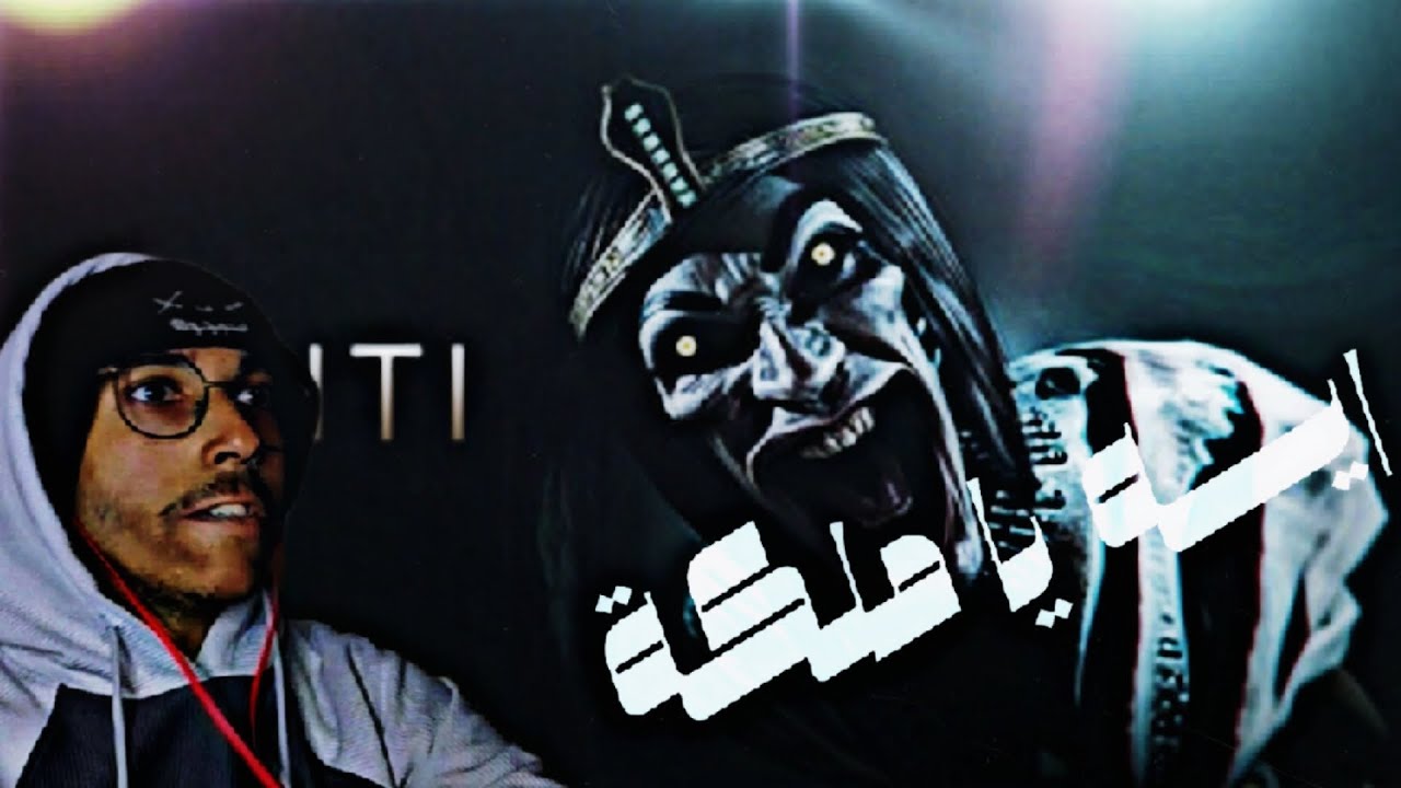 لعنة الفراعنة | Amenti