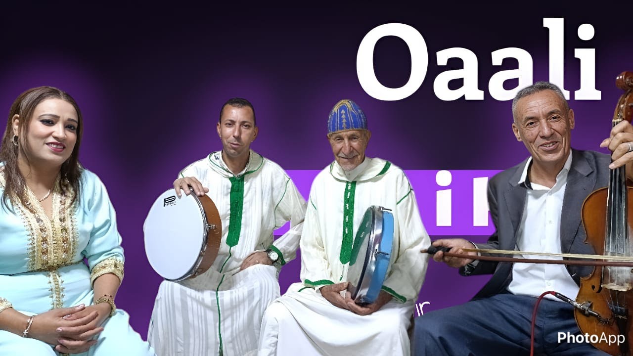 الشاعر اوعلي #Oaali# برفقة #احوزار بناصر# و بوقنو عبد الرحيم و مونة Studio sabir