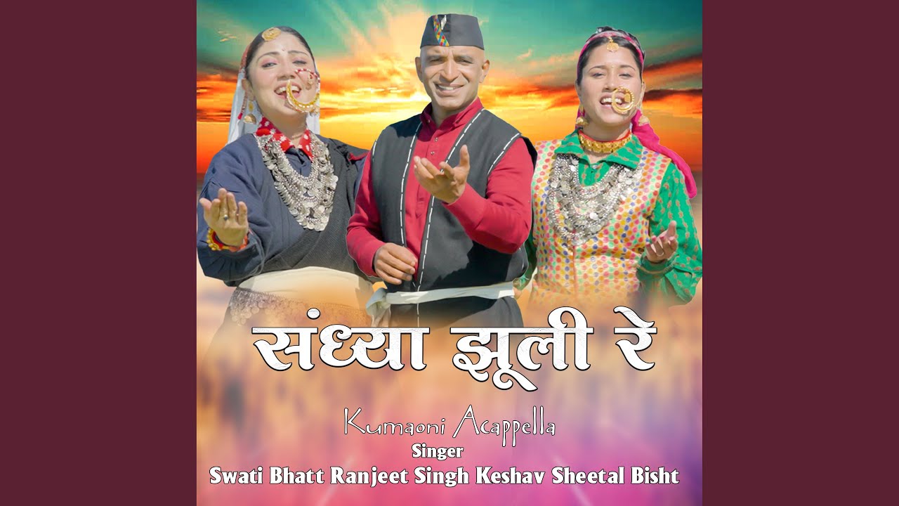 Sandhya Jhuli Ray Kumauni A Cappella