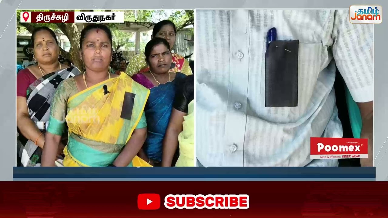கிராம உதவியாளர்கள் கருப்பு பேட்ஜ் அணிந்து காத்திருப்பு போராட்டம்