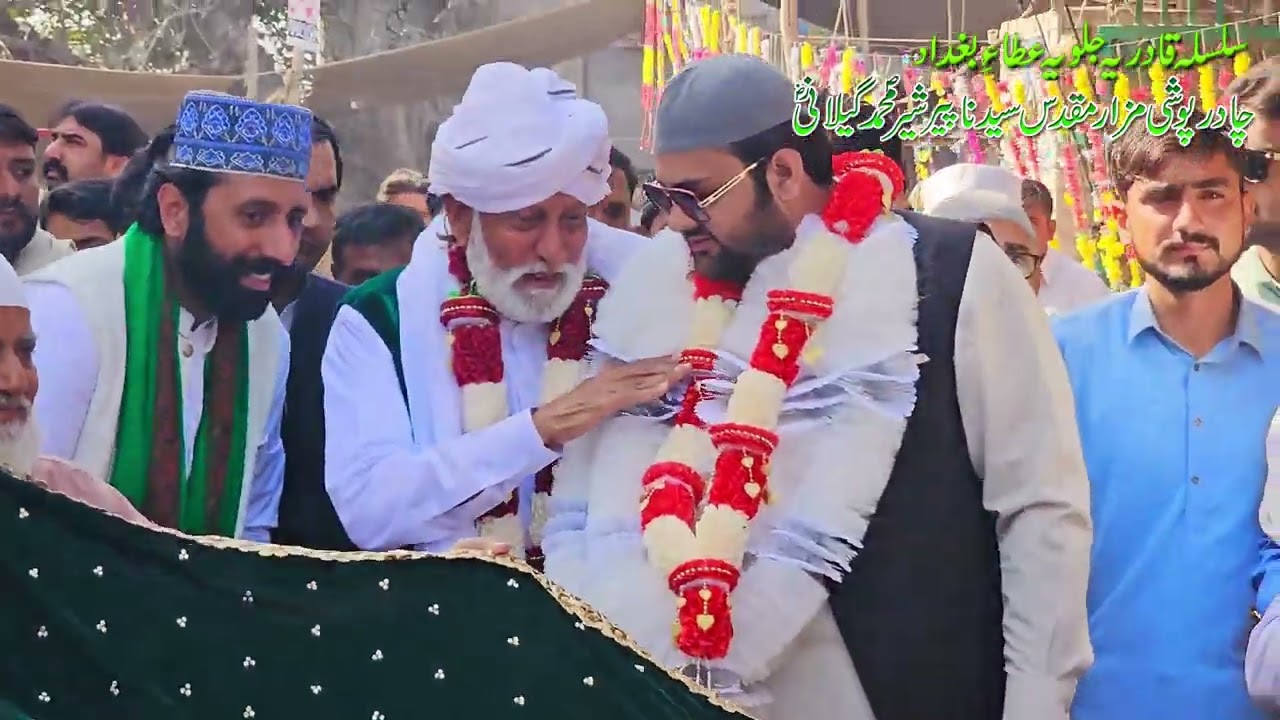 Syadna Sher Mohammad Gilani r-a
