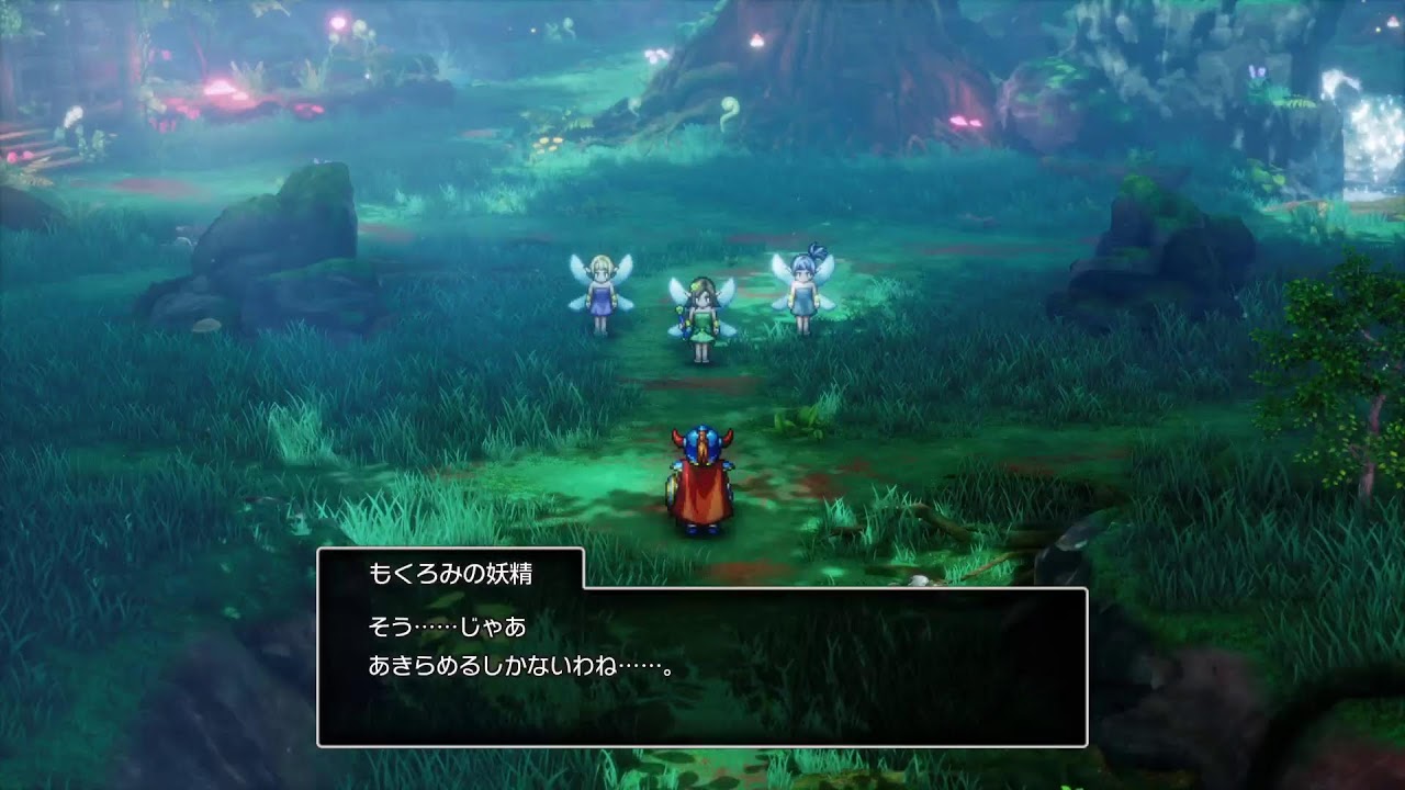 ドラゴンクエスト 1&2