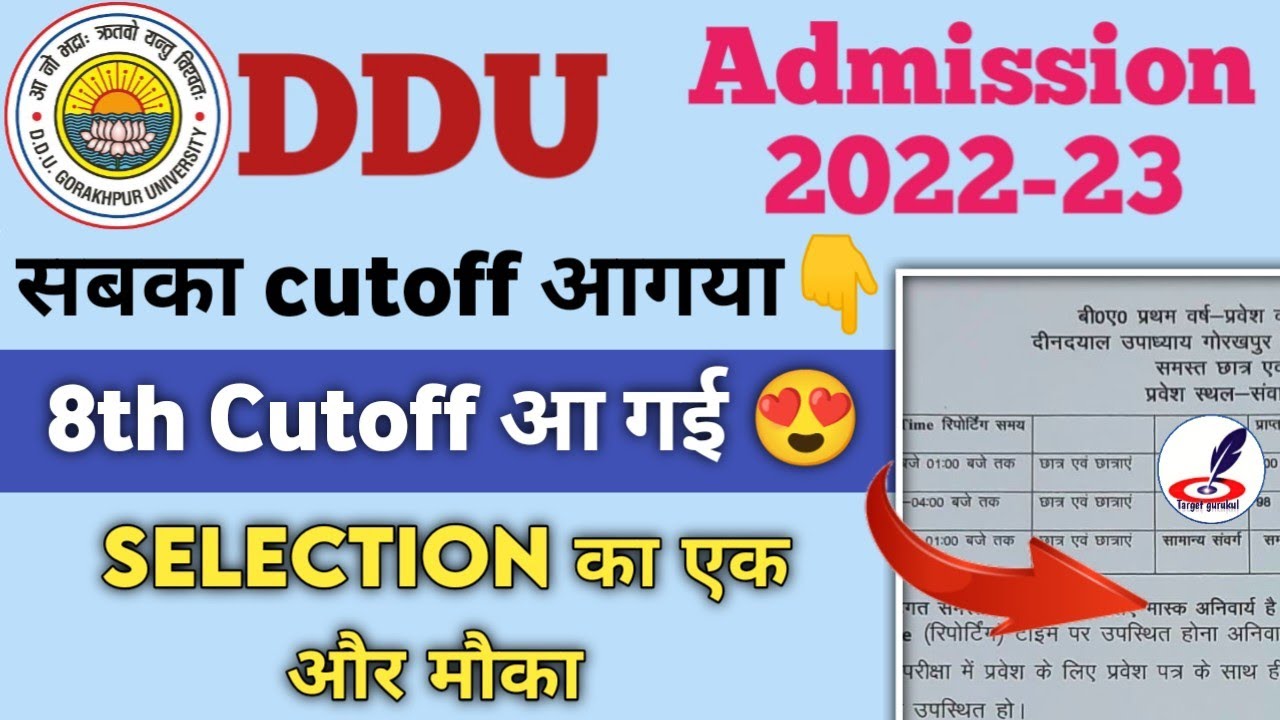 आज की Cutoff जारी | DDU 8th Cutoff 2022 आ गया😍| DDU Admission Cutoff 2022 | BA, B.Com, B.Sc | Date