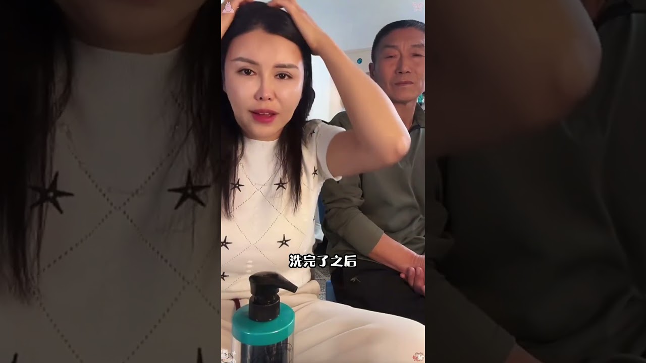 王叔追求的很简单#丹麦迷歌 #好物分享 #洗发水 #海外生活 #记录真实生活