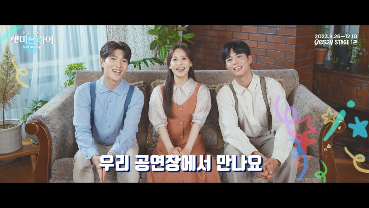 [📻렛미플라이] 중요한 건 ‘선택’할 수 있다는 거야🌕_ 뮤지컬 렛미플라이 배우들의 특별한 인터뷰 Ep.4