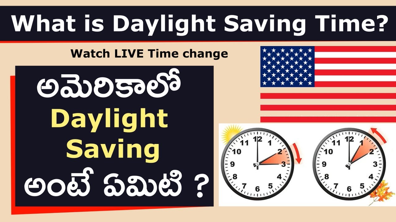 Daylight Saving Time in USA | What is Daylight Saving Time in Telugu