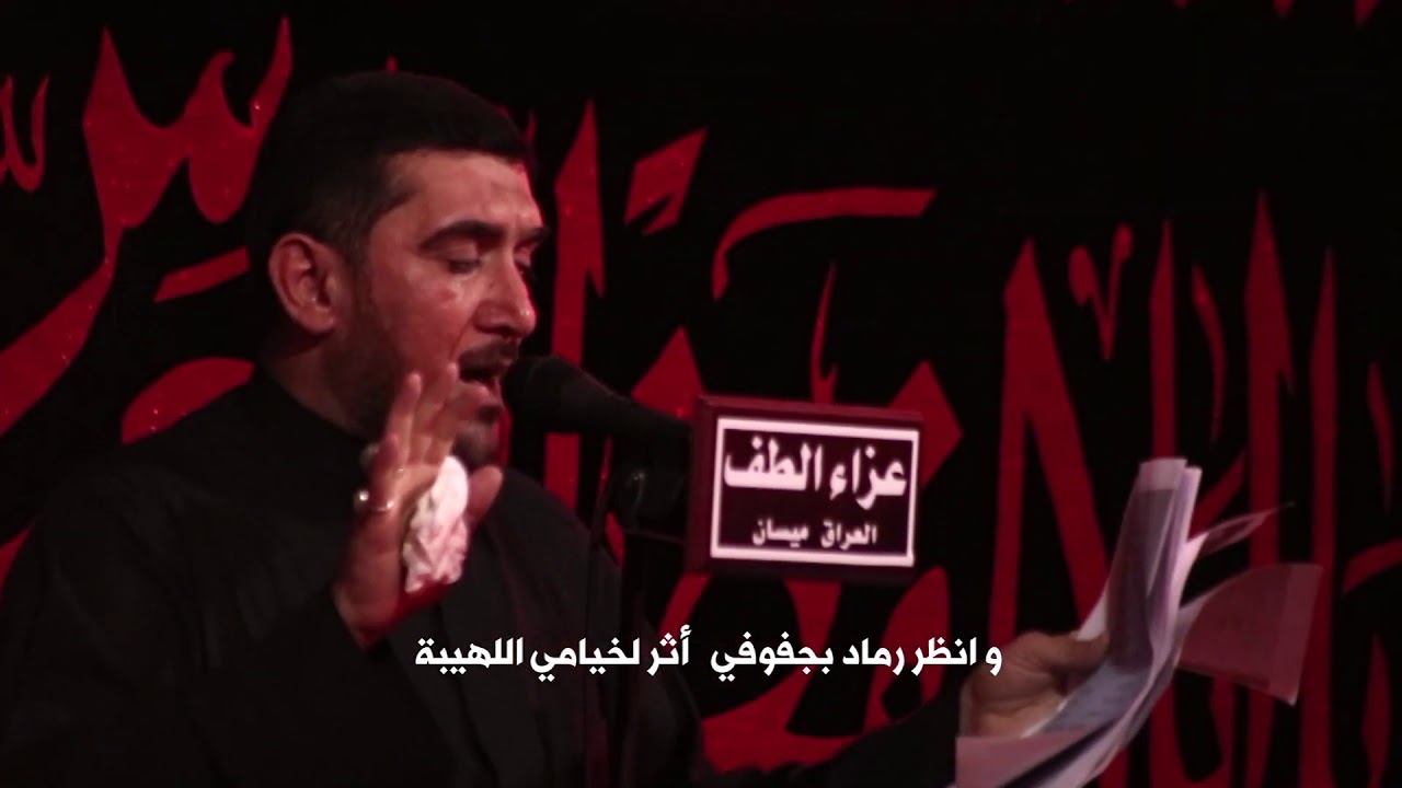 تسمع ونيني || الرادود حسين الحلفي