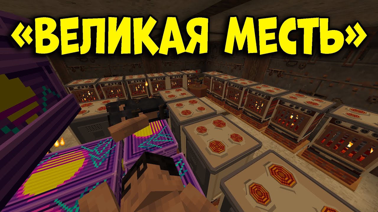 Начало Истории 
