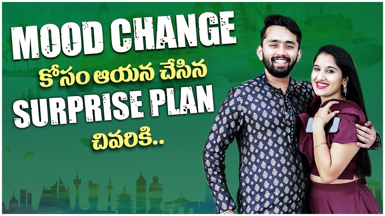 నా Mood Change కోసం ఆయన చేసిన Surprise Plan చివరికి went wrong | Muwingz | Vlog | Meghana Lokesh