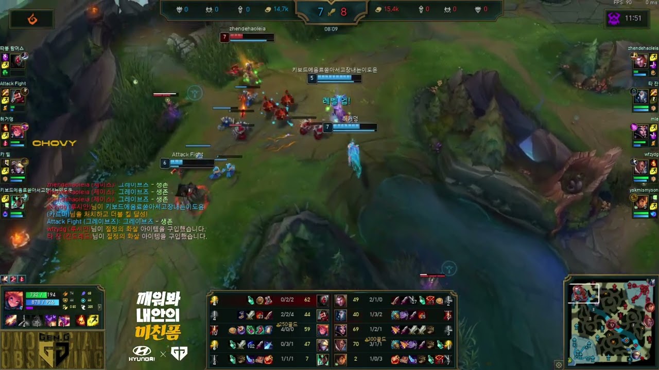 12/27 쵸비 조이 관전