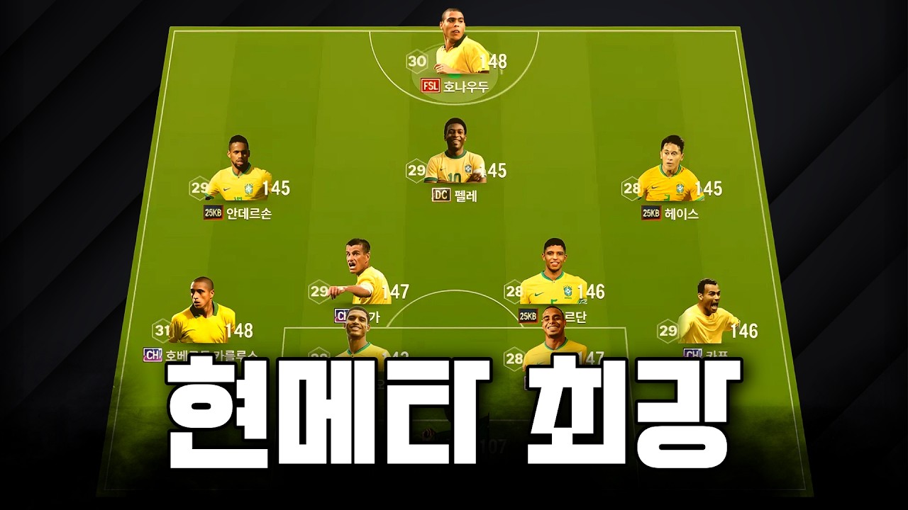 드디어 