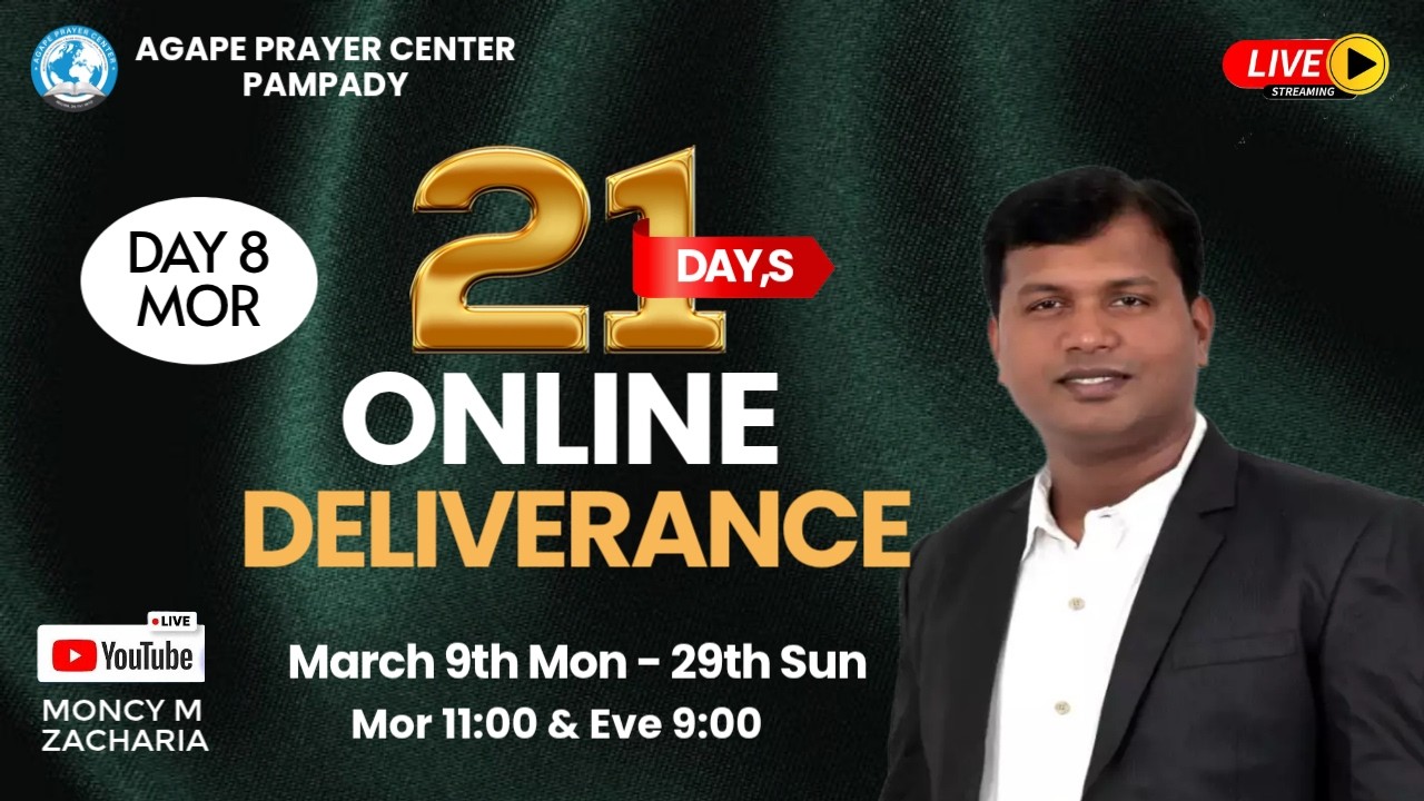 🩸Daily Live രക്ഷയെ കാണിച്ചുകൊടുക്കും | Ph: 9495480774 | Day 716 Mor | Pr. Moncy M Zacharia #reels