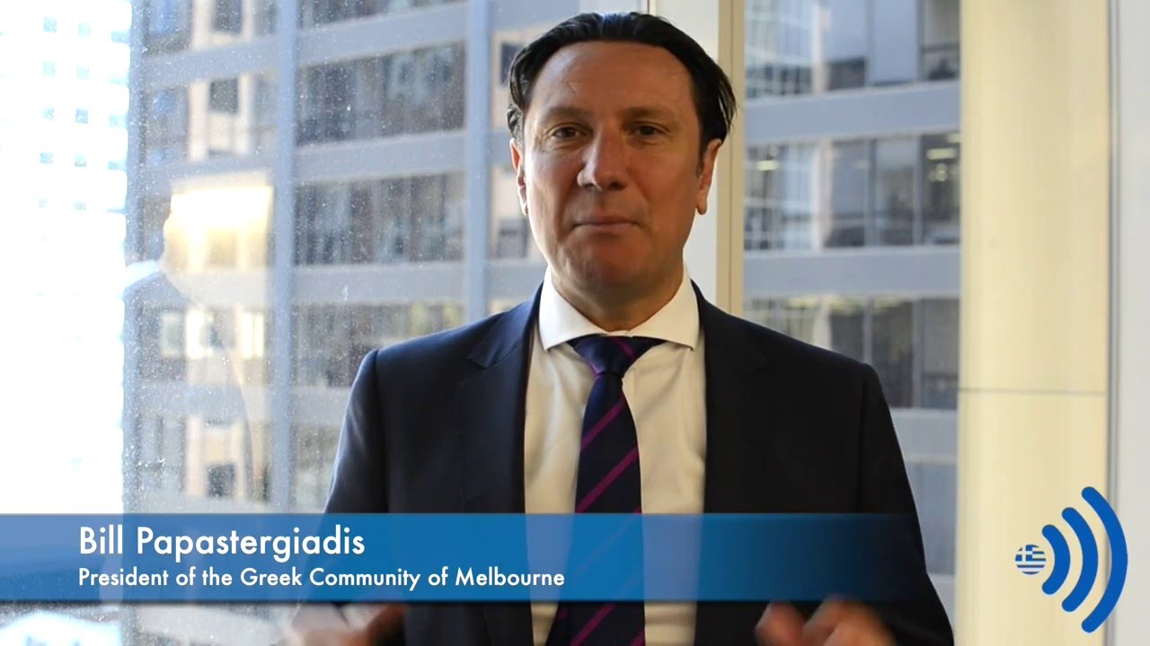 SGM - Bill Papastergiadis