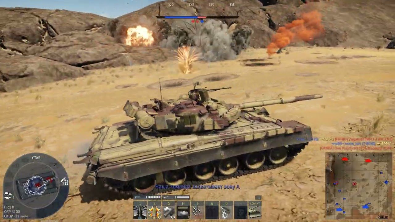 War Thunder Таки удалось заняться спавнкемпингом 