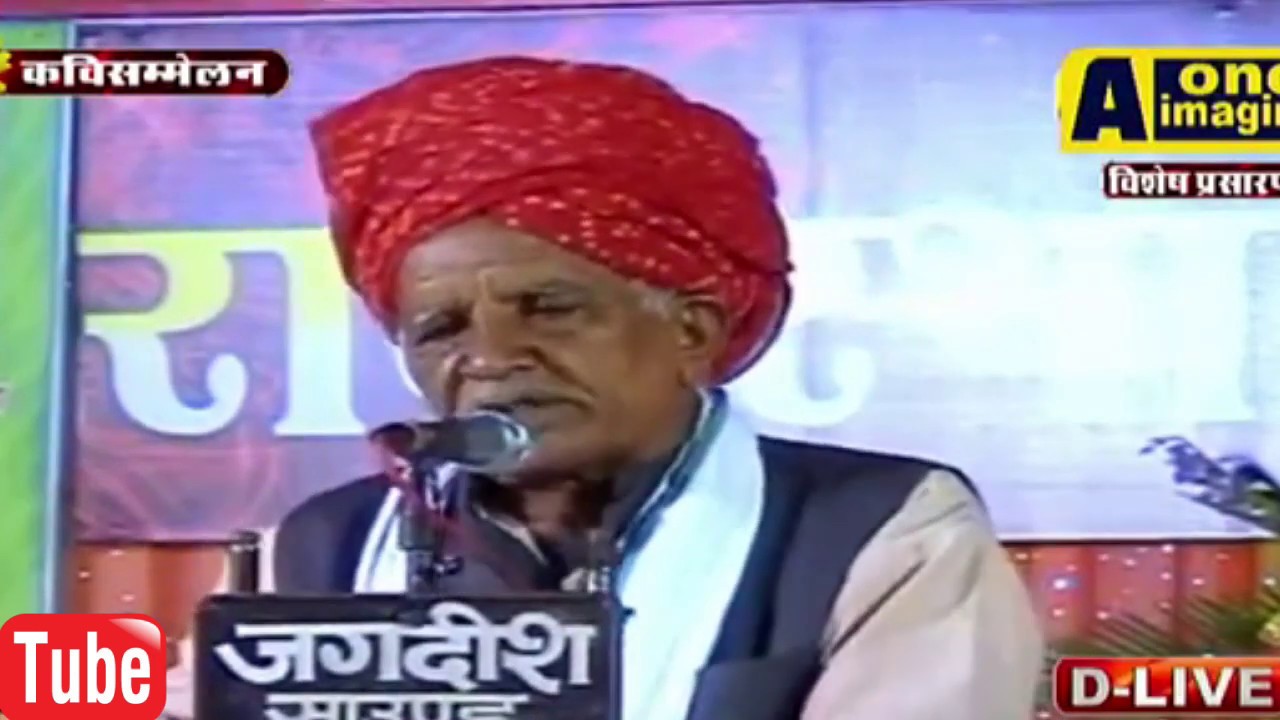 सुण दिल्ली चौड़े मत चाल - भंवर जी भंवर