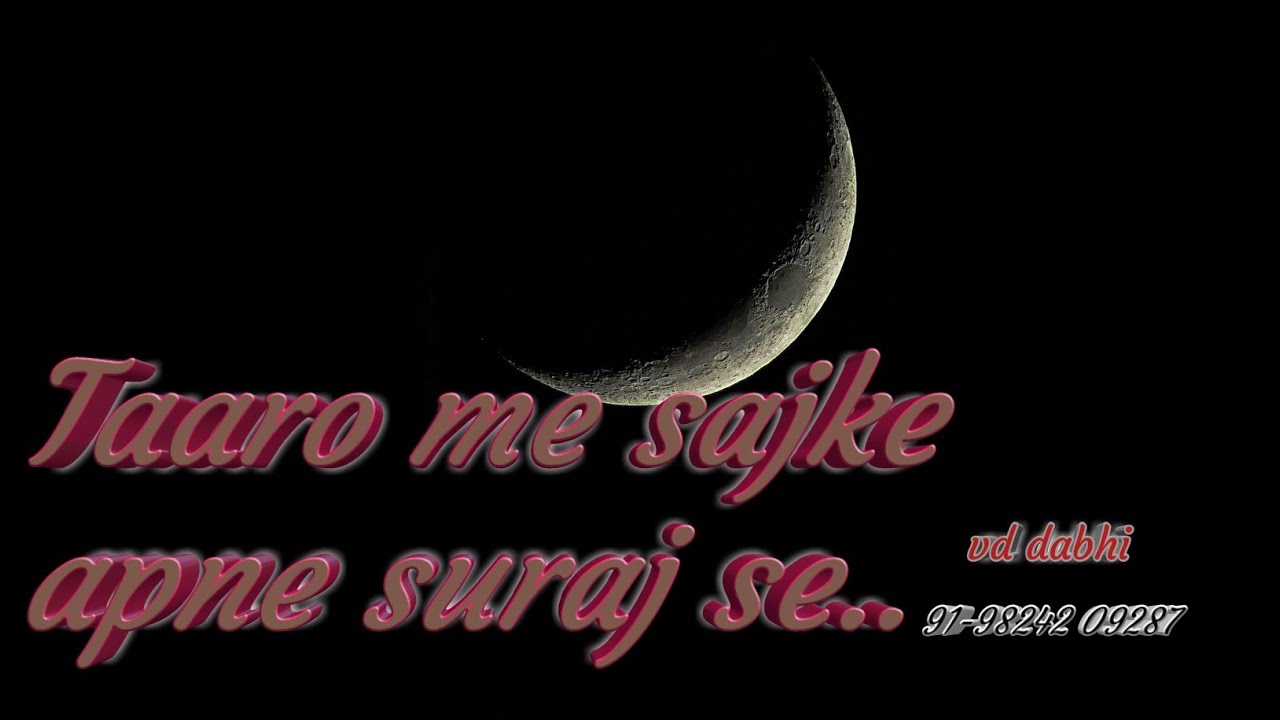 Taro me sajke apne sooraj se vd dabhi | mukesh old songs