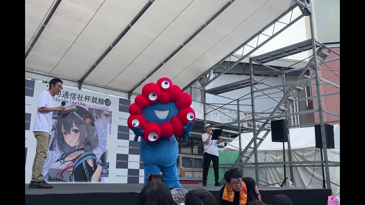 🔴🔵ミャクミャクステージ 福井競輪場 第41回 共同通信社杯競輪 G2 福井 正門前屋外特設ステージ 2025年9月12日（金）