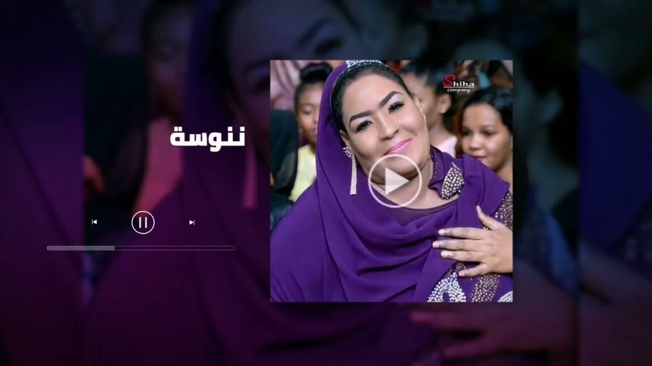 قلبى ازيتو - ننوسة - اغاني سودانية