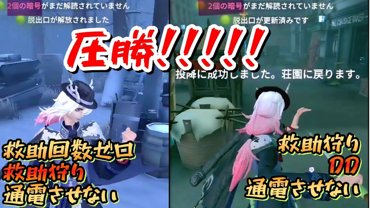 23戦負けなし中の無常さんです！！