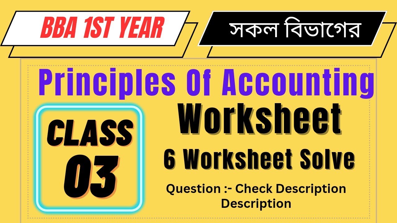 Worksheet Class 3 | 11 Plus Academy | Shohidul Sir
