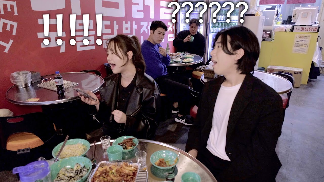헤어졌는데 잘해주는거 대체 뭔 심리임?.. (송하예 - 함부로 다정하게)