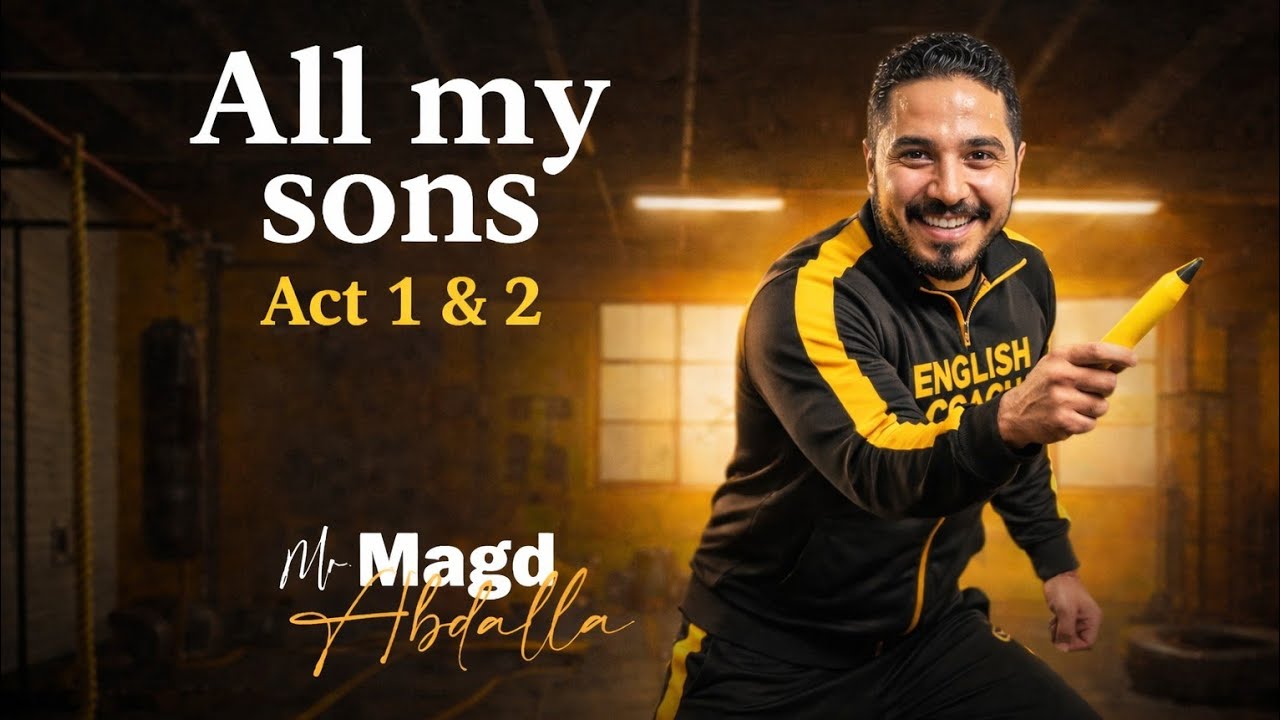 شرح + حل علي مسرحية ( all my sons )ومسرحيه Pygmalion ❤️ 🥰 مستر مجد عبد الله الترم الاول