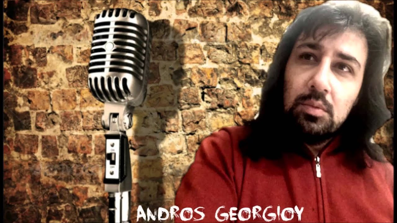 AΝΔΡΟΣ ΓΕΩΡΓΙΟΥ   ΒΑΛΤΕ ΜΟΥ ΔΥΟ ΚΑΝΑΒΟΥΡΙΕΣ 2015