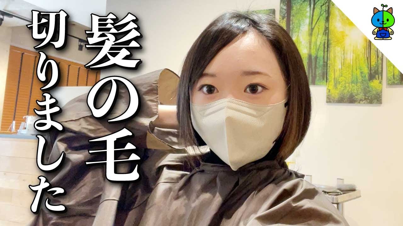 【美容院】もうバッサリ切ります！からの鶏白湯ラーメン【MOMOLOG#103】