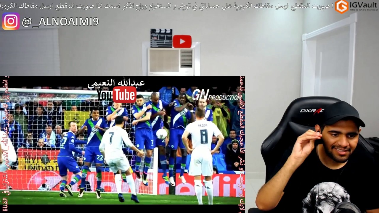 ردة فعلي على افضل 20 هدف لكريستيانو رونالدو في دوري ابطال اوروبا - اسطورة !!!