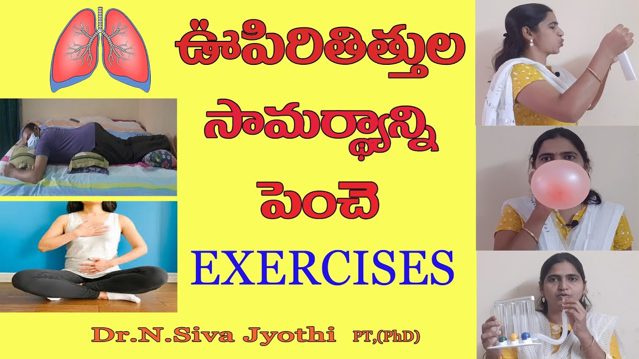 A guide to Breathing exercises | spirometer | paper exercises | balloon exercises |  positioning |