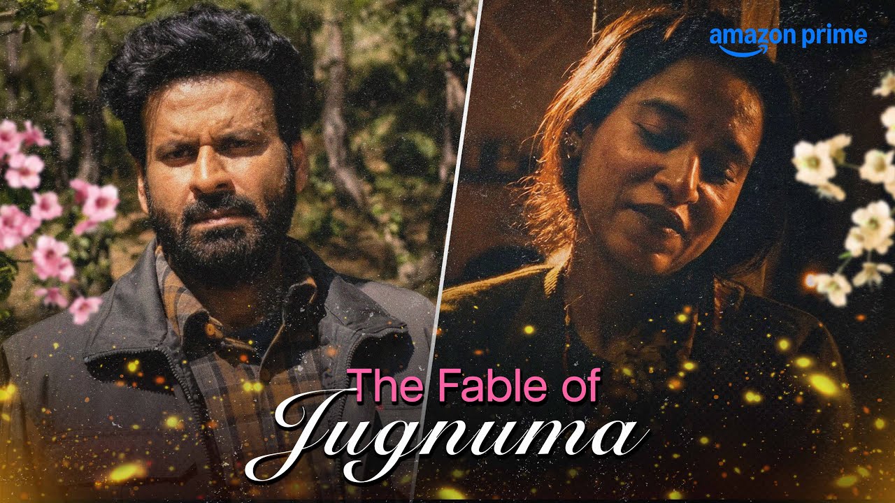 Tillotama Shome NARRATES the Fable of Jugnuma✨| Manoj Bajpayee | Prime Video India 