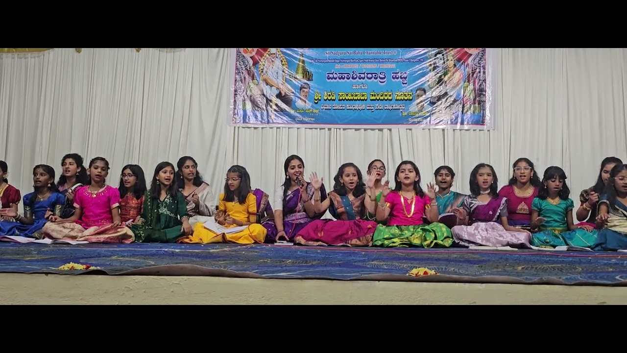 Rama Namavembo | Devotional Song