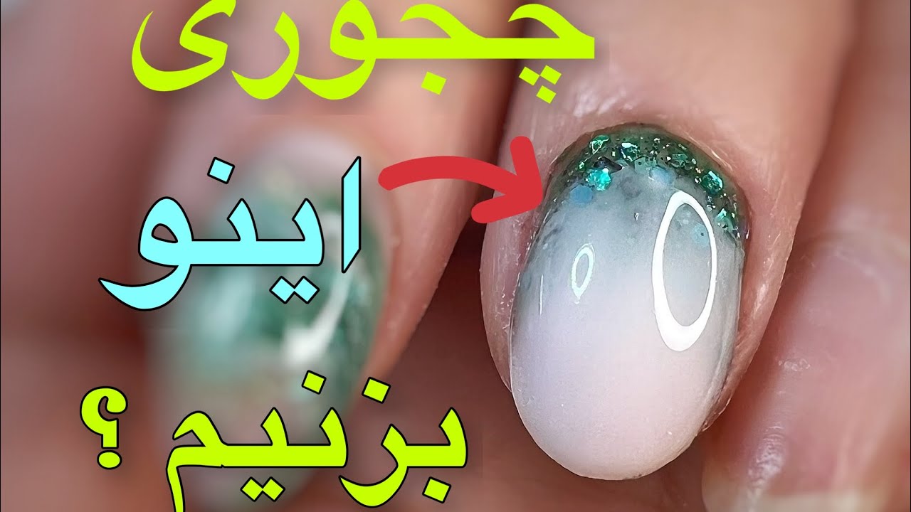 طراحی آمبره ( زیر مواد )🤩