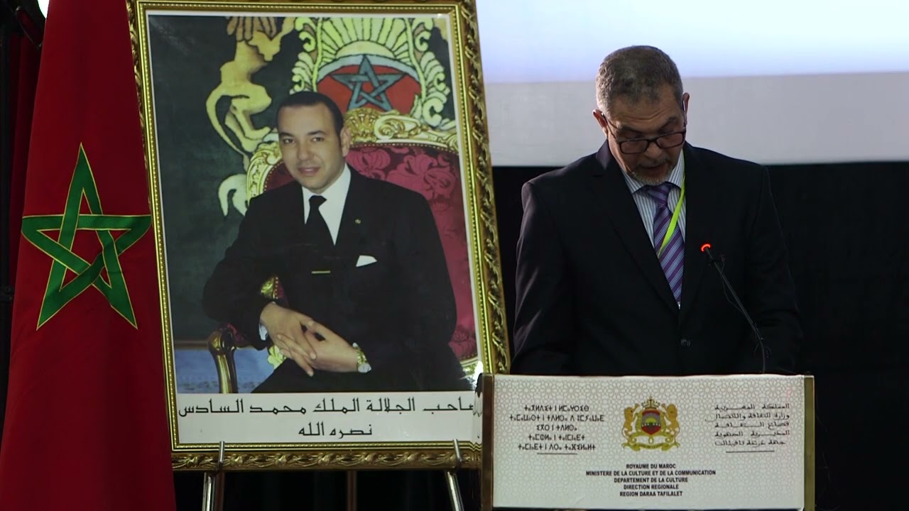 الجلسة الافتتاحية - اللقاء التشاوري