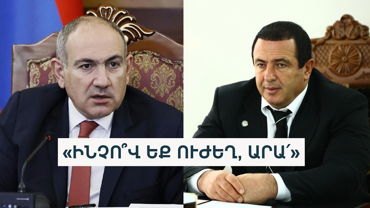 Բազկամարտի չեմպիոն Գագիկ Ծառուկյանը կընդունի՞ Փաշինյանի մարտահրավերը