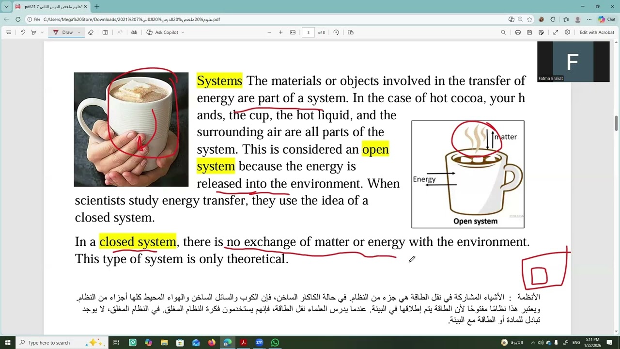 lesson 2 pressure and thermal energy grade 7 inspire second term 2026