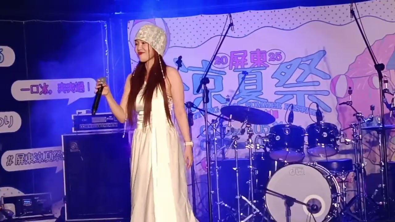 @ANGIEDAYDREAMING #angie安吉 #安吉#angie #屏東涼夏季 2025.5.18