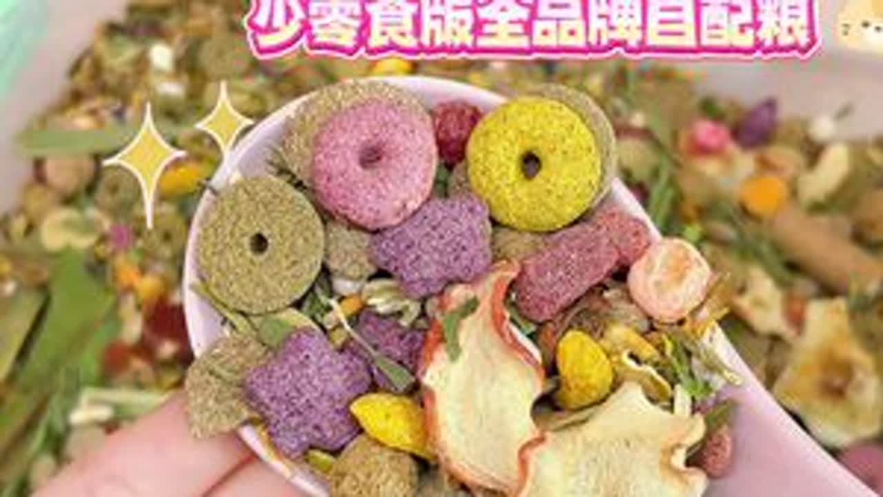 鼠鼠大锅饭初体验！喷香的小熊盒饭来一份🍱 视频里的Fp主粮是uq哦 字幕君打错啦#金丝熊粮 #仓鼠大锅饭 #解压