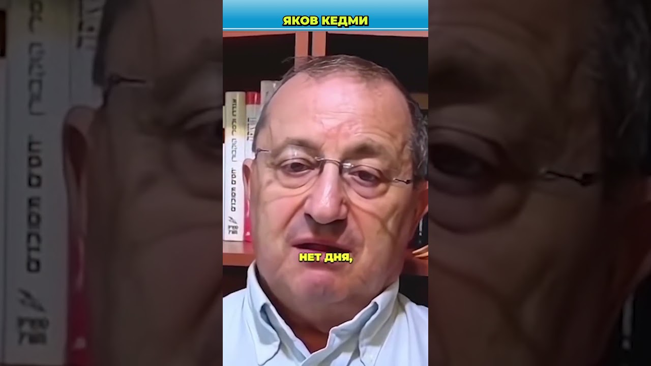 Новая тактика России в Украине удивила США? | Яков Кедми