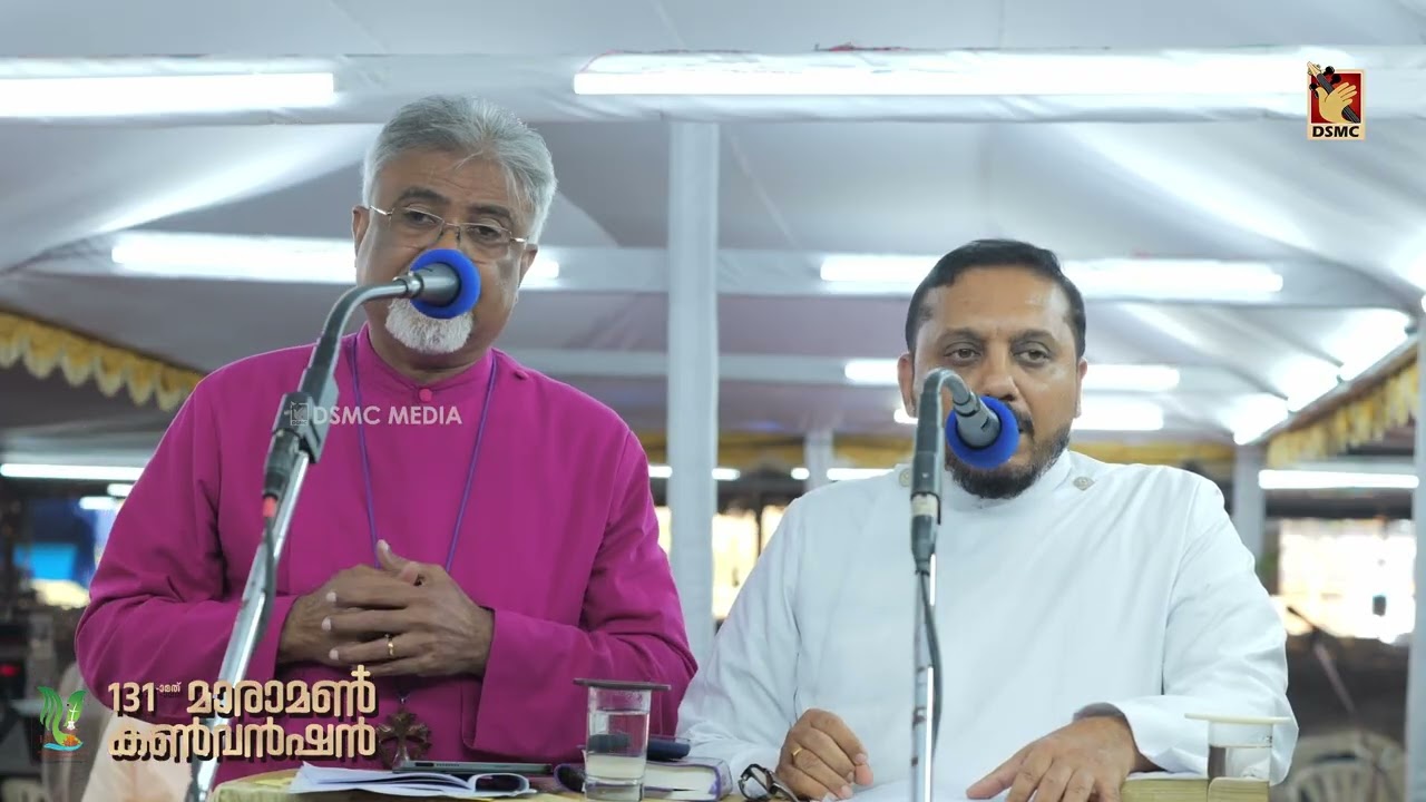 BIBLE STUDY | DAY 4 | RT. REV. DR. PAUL SWARUP | MARAMON CONVENTION 2026 | DSMC MEDIA