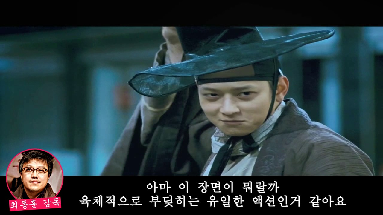 영화 전우치 코멘터리 (강동원 칼춤-봉술에 얽힌 비하인드)