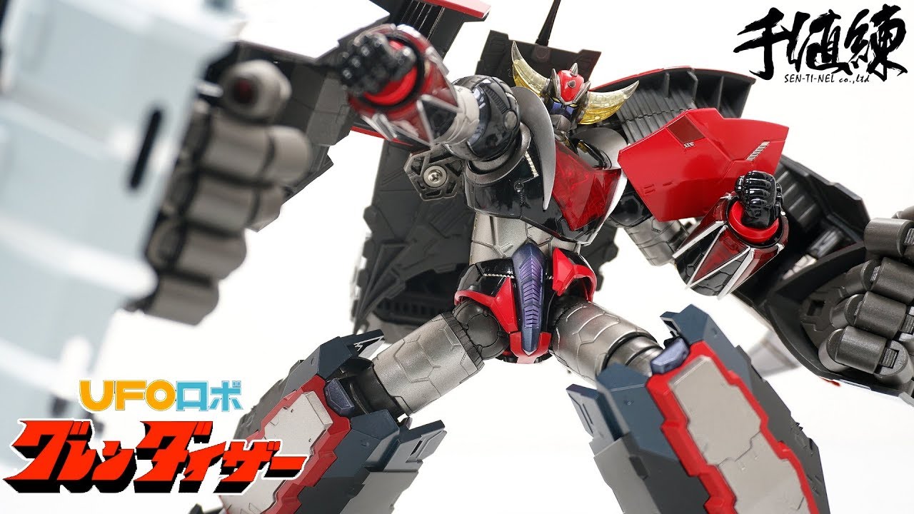 【千値練】グレンダイザー＆スペイザーセット後編【GOLDORAK/GRENDIZER】レビュー