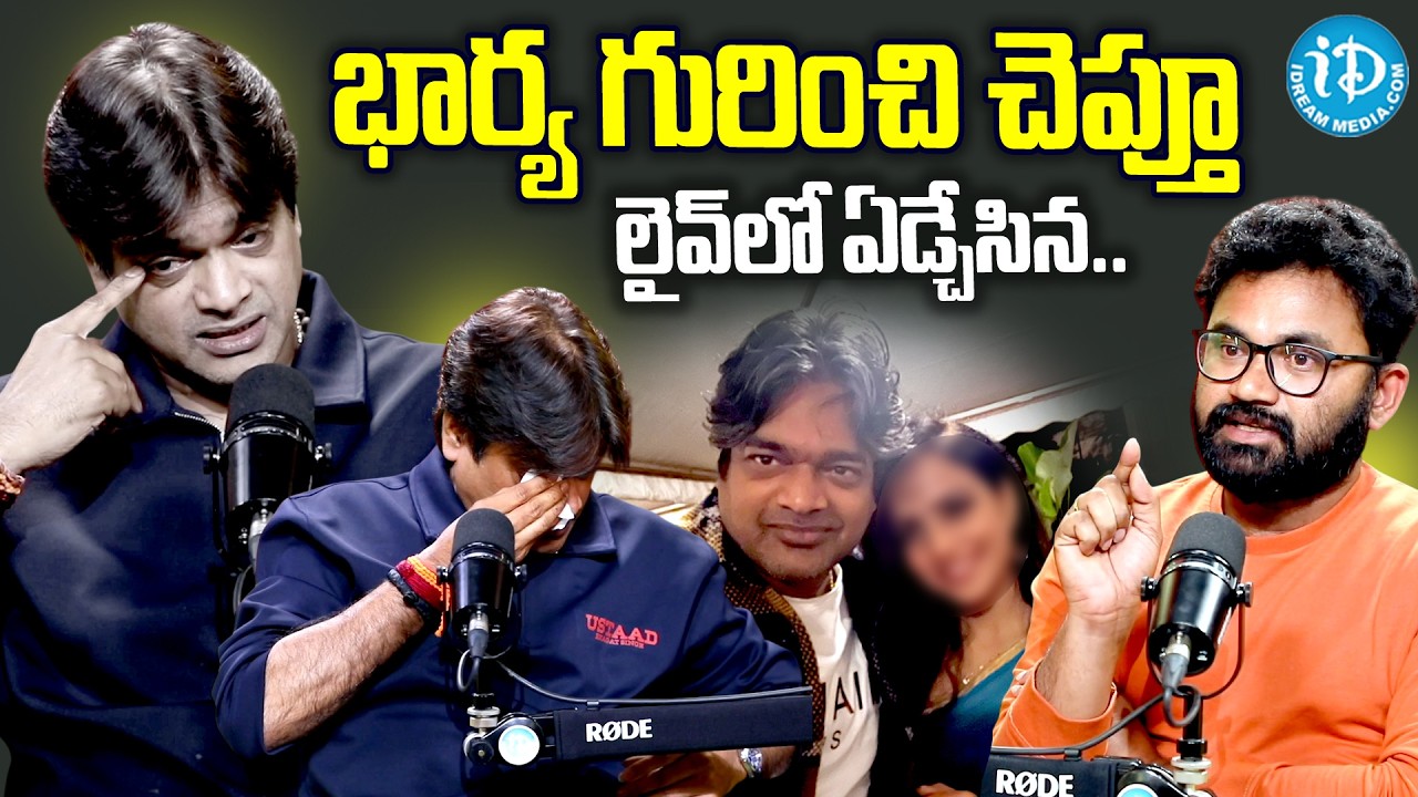 Director Harish Shankar Emotional Words About His Wife | Director Harish Shankar Latest Interview