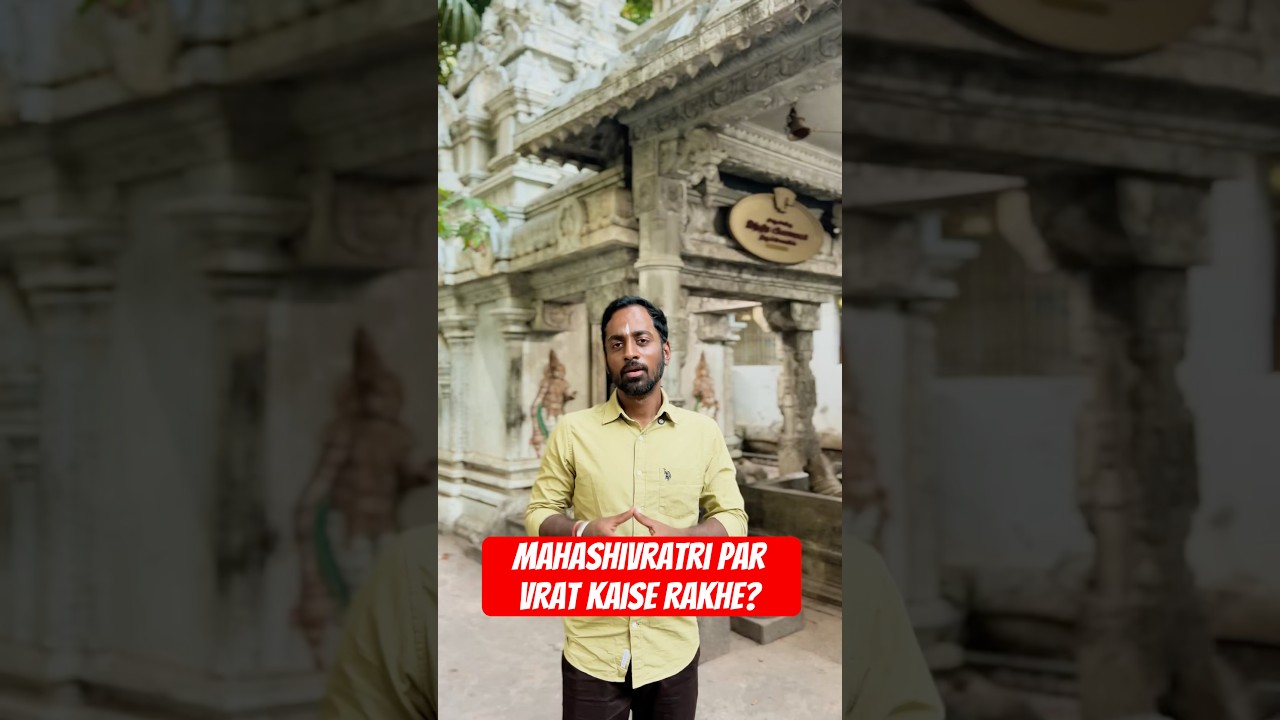 🔱 Mahashivratri par vrat kaise rakhein? &ndash; Poora Guide 🕉️ #ytshorts #shorts