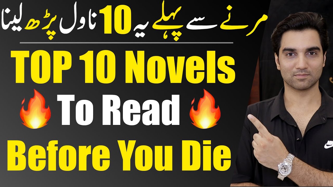 Top 10 Pakistani Novels To Read Before You Die! Shocking Review By MR NOMAN ALEEM