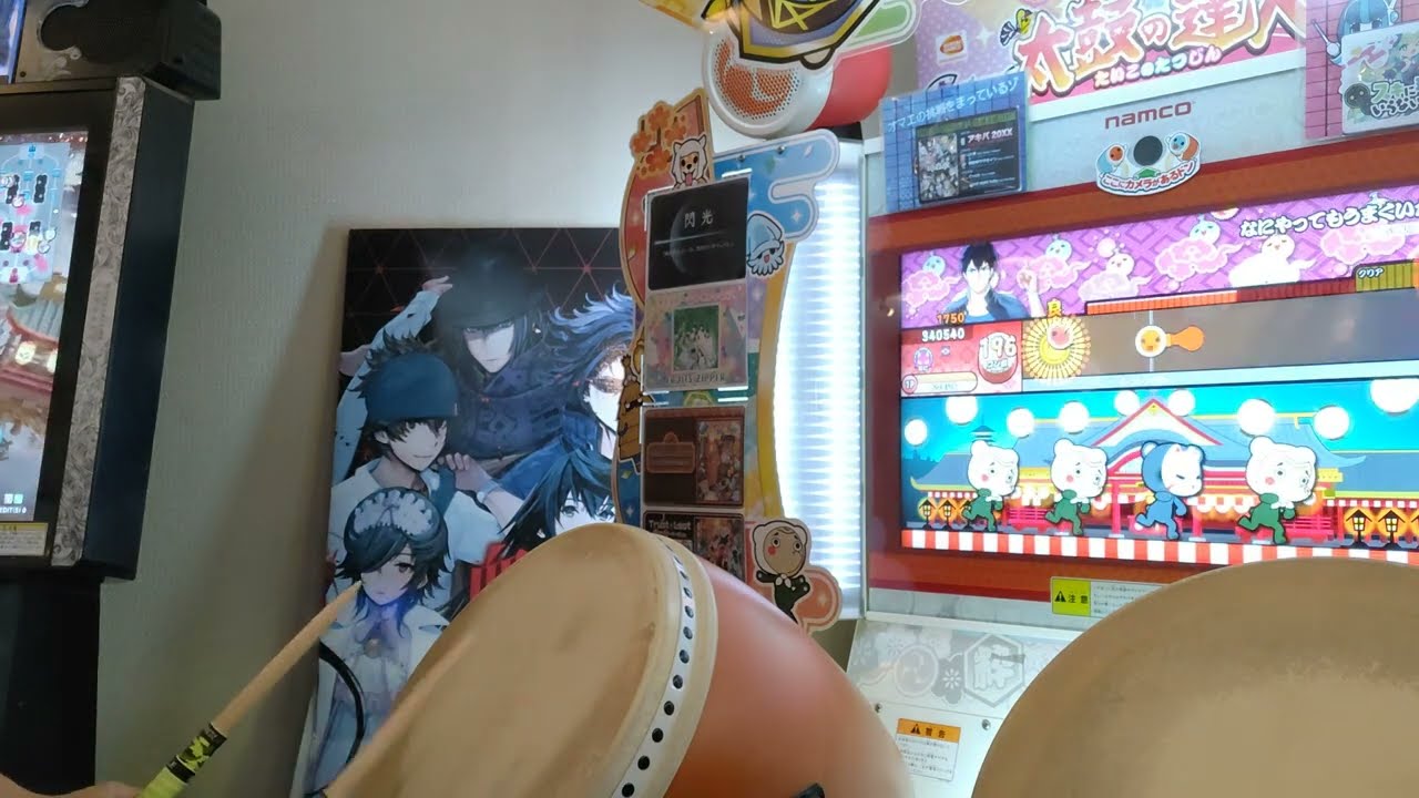 なにやってもうまくいかない(4回目)フルコンボ